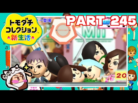 トモダチコレクション新生活 Part245 【3DS】【任天堂 nintendo