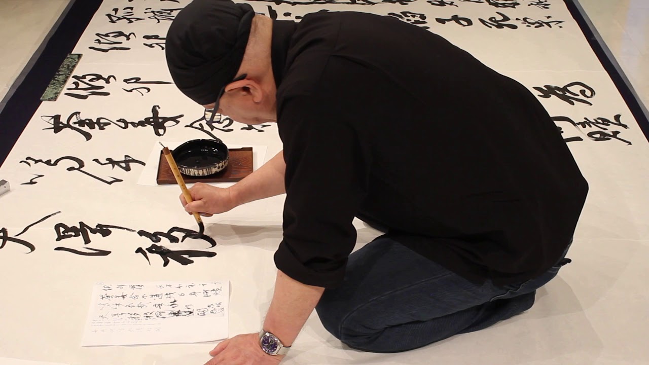 顔真卿 祭姪文稿 臨書10／12回 - YouTube