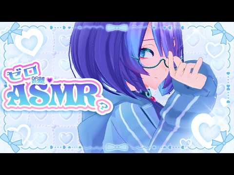 【3dio/ASMR】セキュアブートってなに💗密着ASMR雑談 whispering