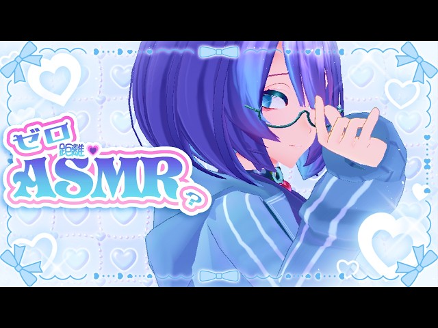 3dio/ASMR】セキュアブートってなに💗密着ASMR雑談 whispering - YouTube