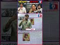 మాతో పెట్టుకుంటే మూతి పళ్లు రాలుతాయి! || PART -7🚨 Kavitha Strong Warning to Pawan Kalyan & Jana Sena