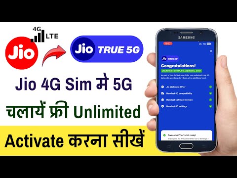 Jio 5G Kaise Chalu Kare | Jio 4G Sim Card Convert to Jio True 5G Get Unlimited Data FREE