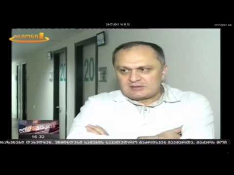 C ჰეპატიტის უფასო ტესტირება იმერეთში