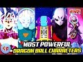 Top 10 Most Powerful Dragon Ball Characters | Explained in Hindi | Dragon ball India