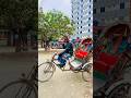 ছেলেকে বিদেশ পাঠিয়ে বাবা এখন রিক্সা চালক।