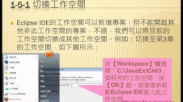 04 我的第一個JAVA程式JAVA物件導向設計 吳老師
