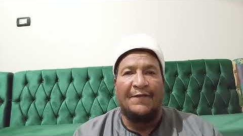 @برواية خلف عن حمزه ما تيسر من سورة طه