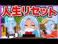 🪐【マイクラ】もう嫌だ!こんな人生やり直す!!【ゆっくり実況】