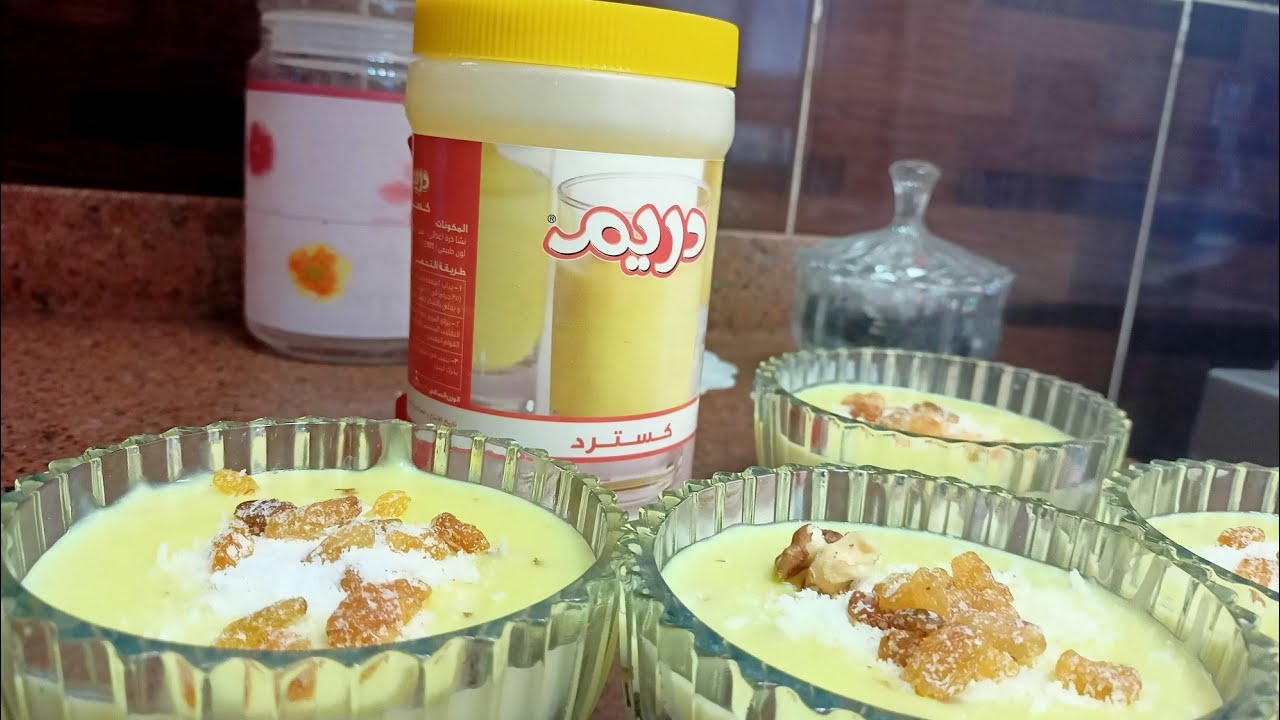 كاسترد دريم  طعمه جميل عن تجربه بالمكسرات ❤️جربي وشوفي