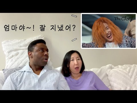   더 글로리 해외반응 9 10 총없이도 죽이는 연기력으로 미국인 푸딩 만들어 버리는 K 드라마 클라스 집필 동기된 김은숙 작가의 딸 질문에 대한 미국인 반응까쥐