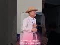 2024922모정의세월*한세일/노래:민초최중열/금산문화예술단/인천월미도학무대