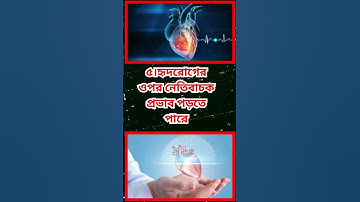 general knowledge || quiz | spinal cord part  74