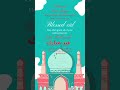 Selamat Hari Raya yang berkah / Eid Mubarak.