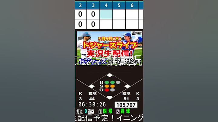 ハムショーのメジャー実況ch   【大谷翔平出場】【ドジャース】ドジャース対マーリンズ 5⧸8 【ラジオ調実況】