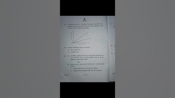 cbse 2023 Class 10 Science Board Question Paper |CBSE 2023 Science Question Paper #shorts #cbse