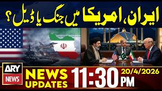 Iran US War: Big Development Regarding Talks | 11:30 PM News Updates | 20th May 2026