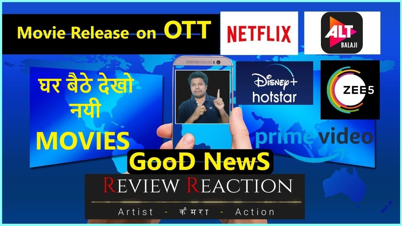 What is OTT Platforms | OTT क्या है | Best OTT in India | Movie