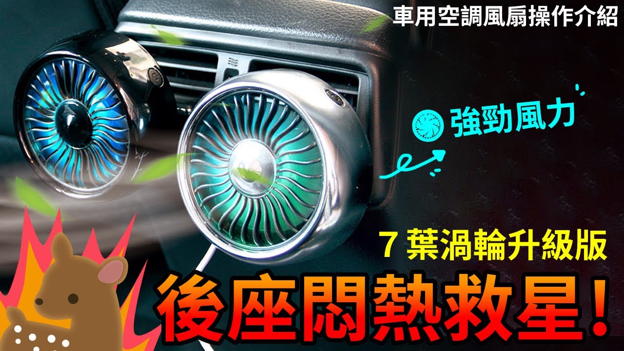 Woori Pd18w快充智慧藍牙車充mp3 車用藍牙音響車用藍芽播放器 可免持通話播手機音樂sd卡隨身碟播放 Youtube Woori Pd18w快充智慧藍牙車充mp3 車用藍牙音響車用藍芽播放器 可免持通話播手機音樂sd卡隨身碟播放 Youtube