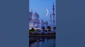 سورة الفاتحة #اكسبلور #لايك #ترند