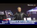 談三星薪酬爭議! 黃仁勳霸氣:薪水能多給就給｜TVBS新聞 @TVBSNEWS01