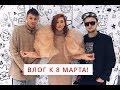 МУЖЧИНЫ РАЗДЕВАЮТ СТИЛИСТА! Escada, 404 not found, винтаж