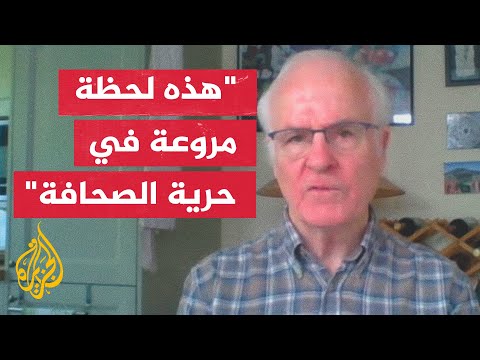 رئيس شبكة الصحافة الأخلاقية: قرار إغلاق الجزيرة مزق أي فكرة بتعامل إسرائيل بالمعايير الديمقراطية