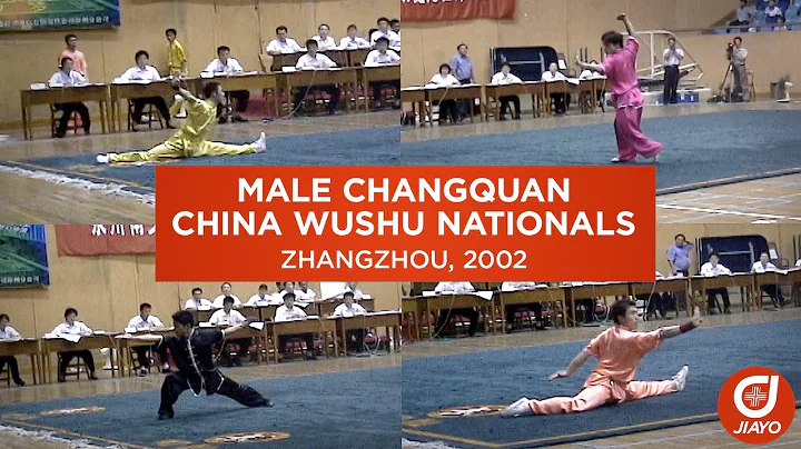 Male Changquan - 2002 China National Wushu Champio...