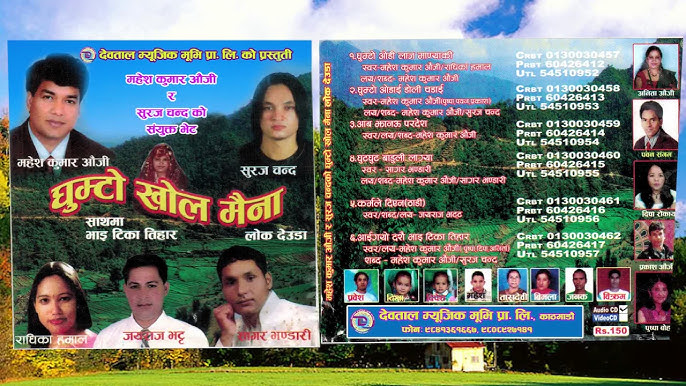 Bola soradi Bola soradi