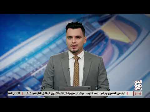 اللجنة الامنية في الحديدة توجه باستمرار الجاهزية