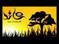 أجمل قصة رجل يرى الحور العين في الدنيا أجمل قصة رجل يرى الحور العين في الدنيا