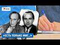 Леонид Дербенёв и его роковые песни