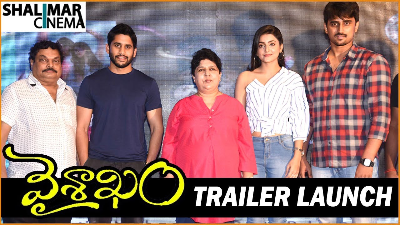 Nagachaitanya Launched Vaisakham Trailer || Harish, Avanthika || Shalimarcinema
