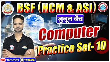 BSF HCM & ASI Computer Class | BSF HCM Computer Practice Set #10 | Computer By Shivam Sir