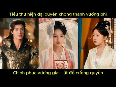 Tiểu thư hiện