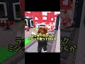 おさるの激レアシークレットを発見!これは盗んで行きたい…【ロブロックス】#shorts