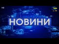 Новини Одеси 13.08.2022