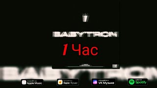 1karti, Masthead - Babytron(1 Час)