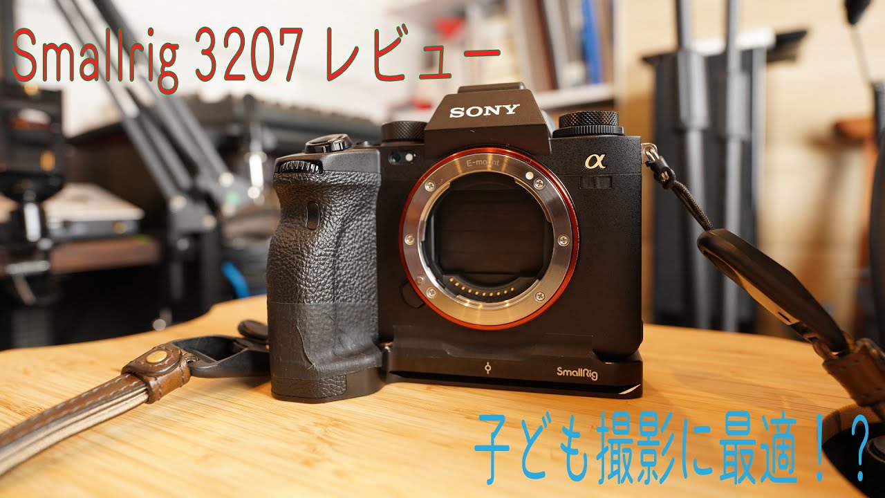 SONY a6300 スモールリグ L型ブラケット セット オマケ有り SONY a6300
