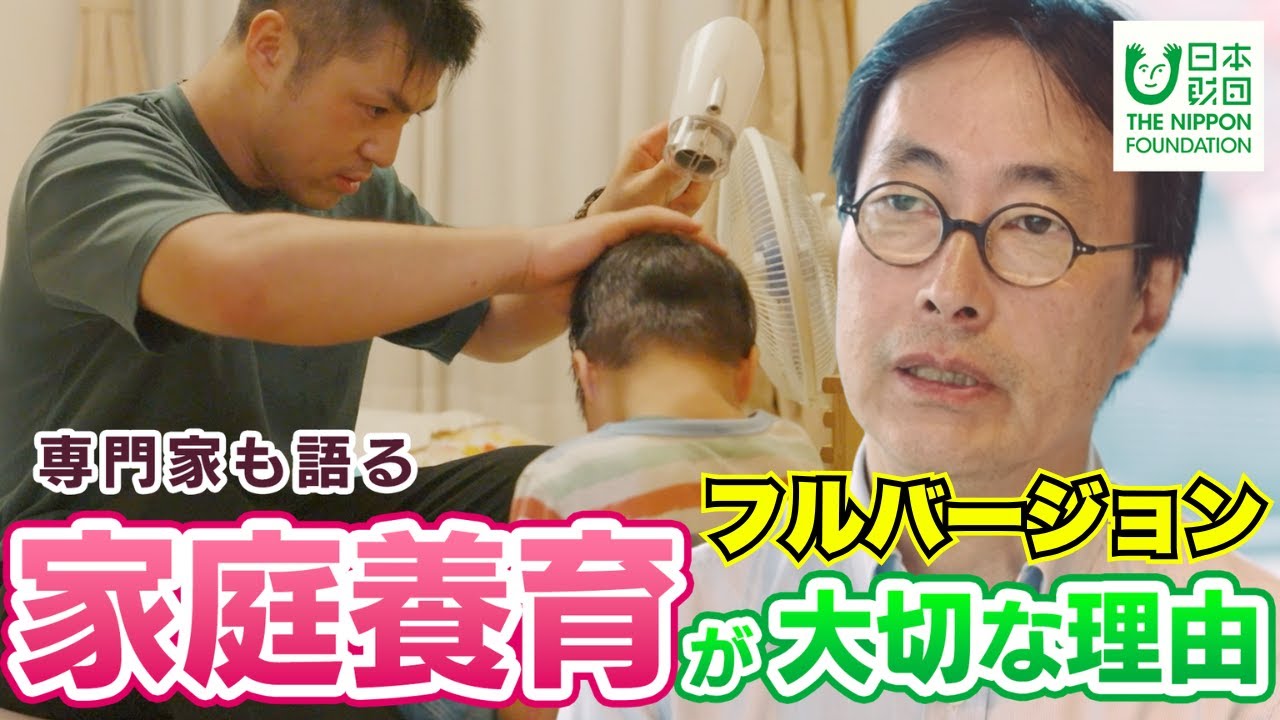 Инициативы «Приёмных родителей» по обеспечению всех детей тёплым домом (полная версия)