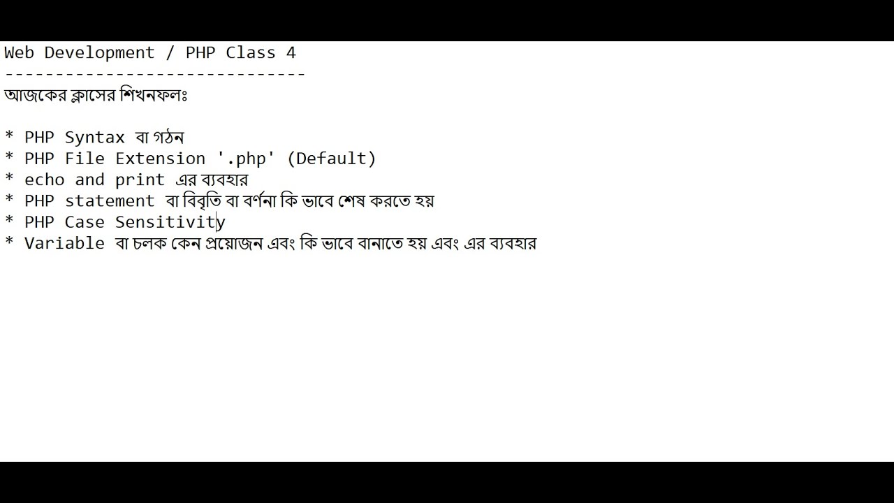 Web Development | PHP | Class 4 | Bangla - YouTube