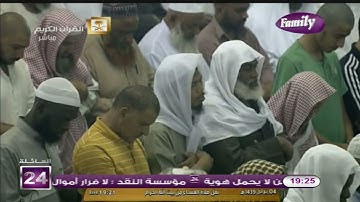 سورة إبراهيم 42-52  و سوة الحجر 88-99 - صلاة العشاء - للشيخ بندر بليله 4 ربيع الأول 1439