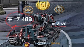 🦀 Бой на М VK72.01.K