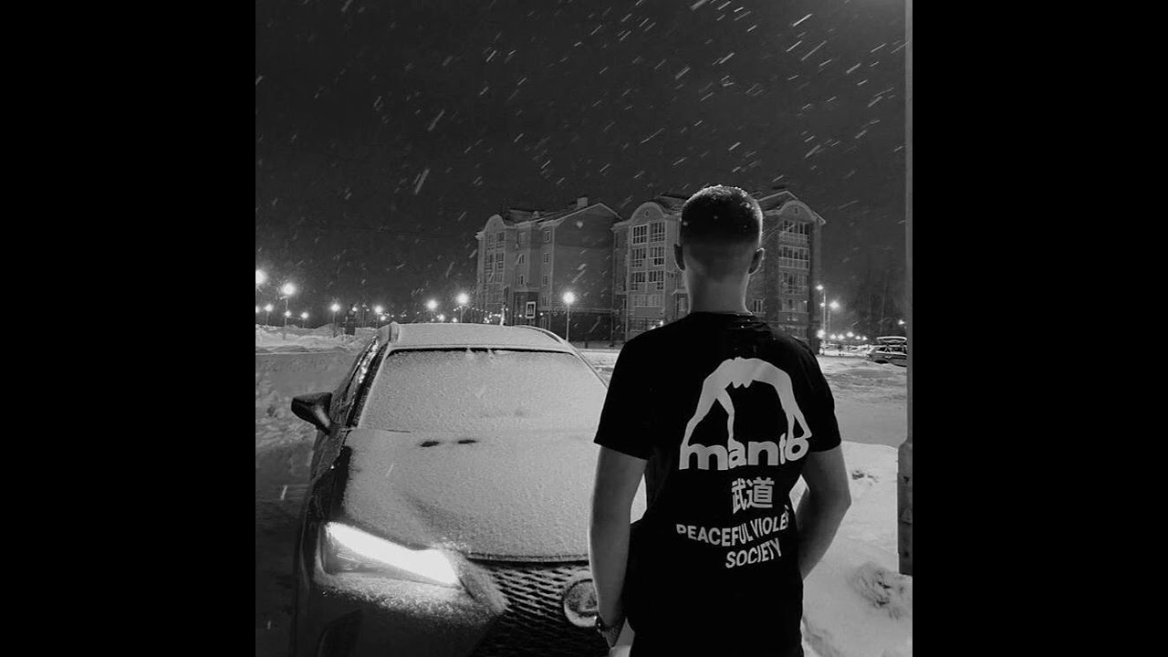 УННВ - В палисадник со свечой (MashUp and Boost)