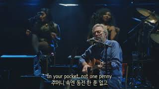 Eric Clapton - Nobody Knows You When You&#39;re Down and Out (한글 가사 해석)