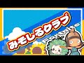 フォートナイト フォートナイト