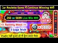 Car Roulette Tricks: How I Won Between 250 and 5699