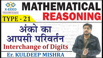 Mathematical Reasoning Type 21 (Interchange of Digits) By Kuldeep Mishra
