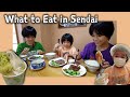 Sendai Gourmet Tour / Vlog / Sasakama, Gyutan, Zunda