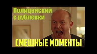Бурунов лучшее без цензуры   Мылодрама 2 новый сезон!