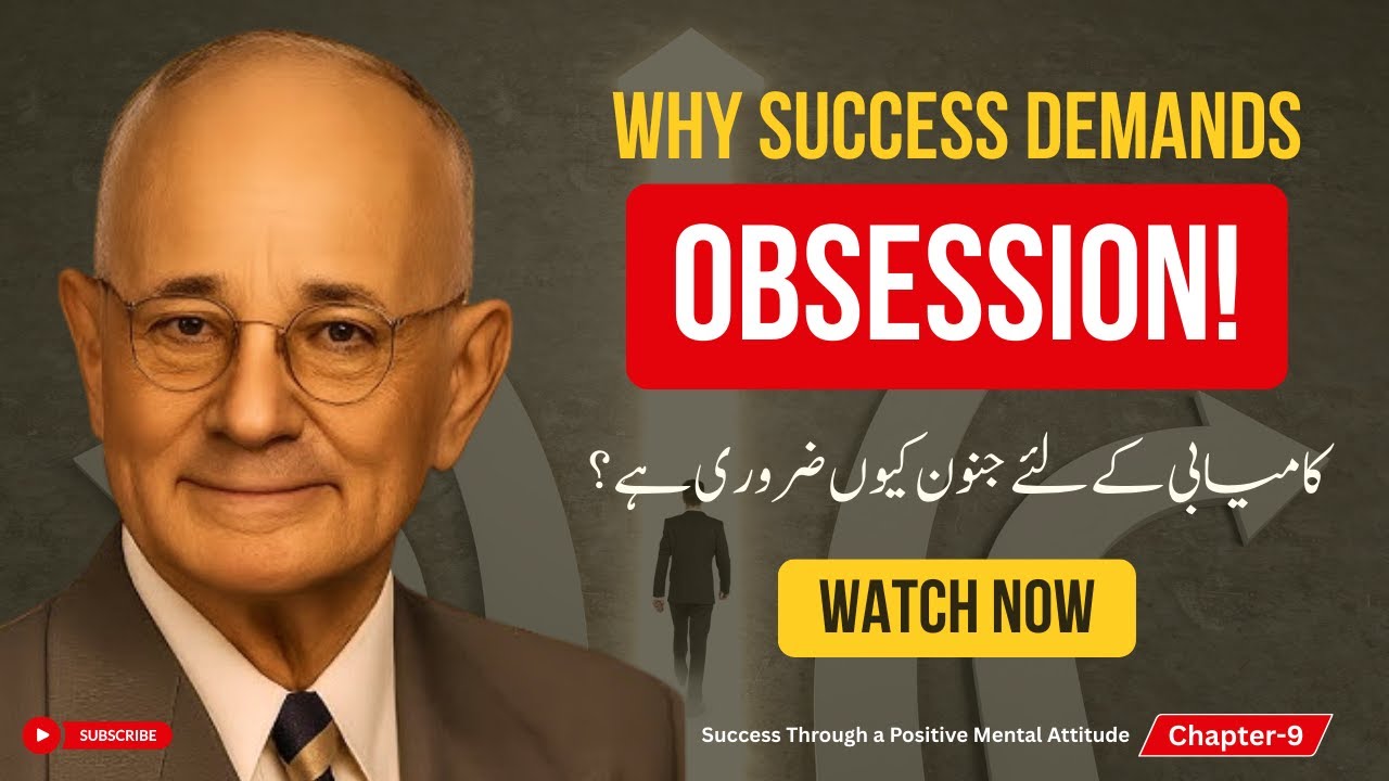 کامیاب لوگ کیوں نہیں تھکتے؟ | Magnificent Obsession Explained | Napoleon hill